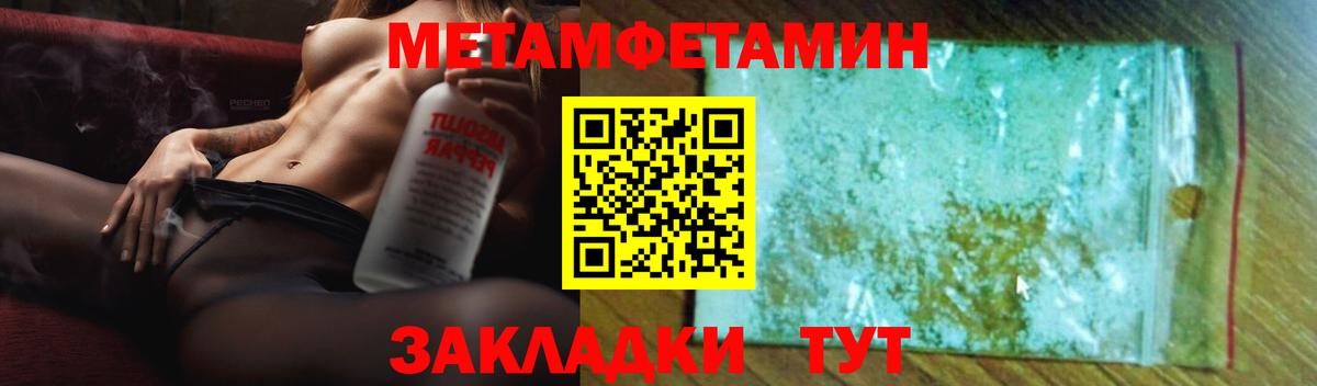 Сыктывкар  Amphetamine 98%  omg онион  Вход с VPN 