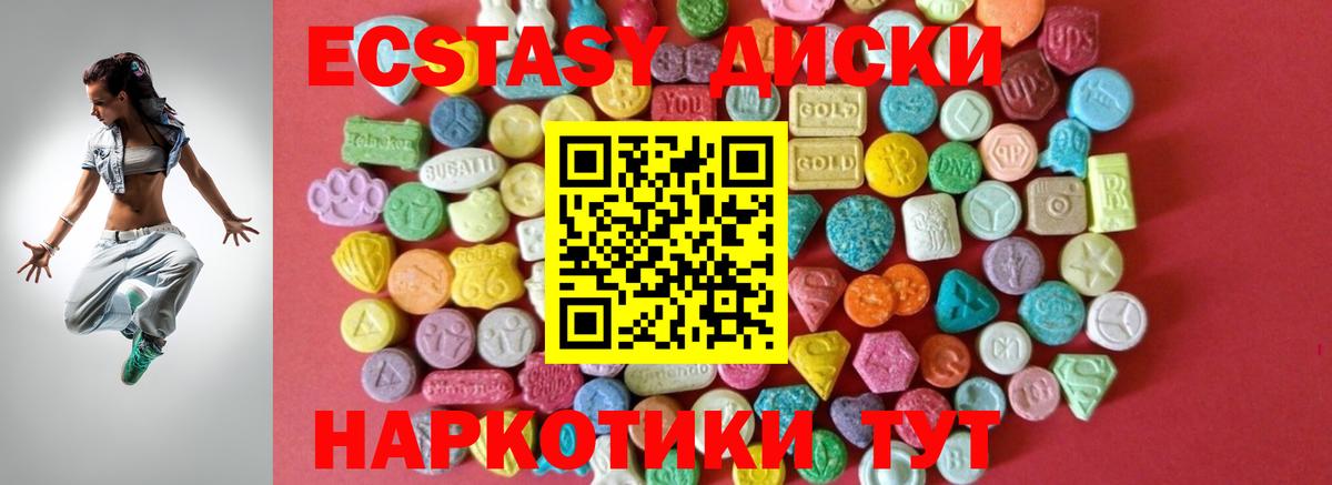 ЭКСТАЗИ  Ecstasy DUBAI  Вход с VPN  Сыктывкар 