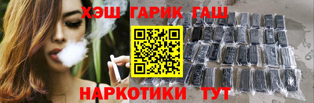 ГАШИШ Изолятор  ГАШИШ ice o lator  Вход с VPN  Сыктывкар 