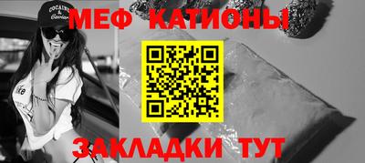 спиды Нальчик