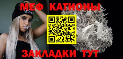 кристаллы Наро-Фоминск