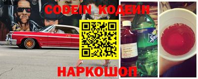 кристаллы Наро-Фоминск
