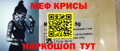 спиды Нальчик