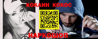 спиды Нальчик