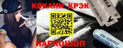 спиды Нальчик
