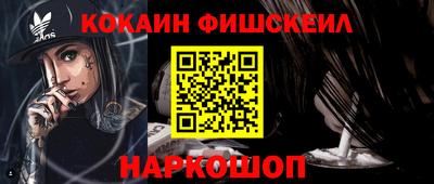 спиды Нальчик