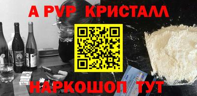 спиды Нальчик