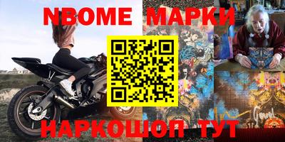 ешки Нарткала