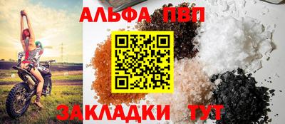 кристаллы Наро-Фоминск