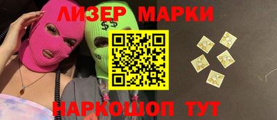 кристаллы Наро-Фоминск