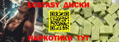 спиды Нальчик