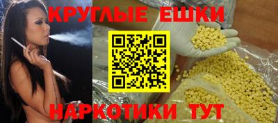 ешки Нарткала