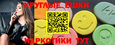 спиды Нальчик