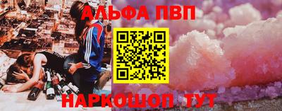 кристаллы Наро-Фоминск