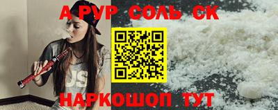кристаллы Наро-Фоминск