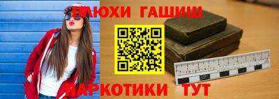 кристаллы Наро-Фоминск