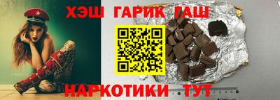 кристаллы Наро-Фоминск