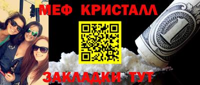 спиды Нальчик