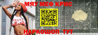 спиды Нальчик