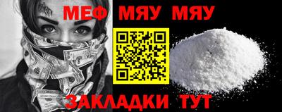 кристаллы Наро-Фоминск