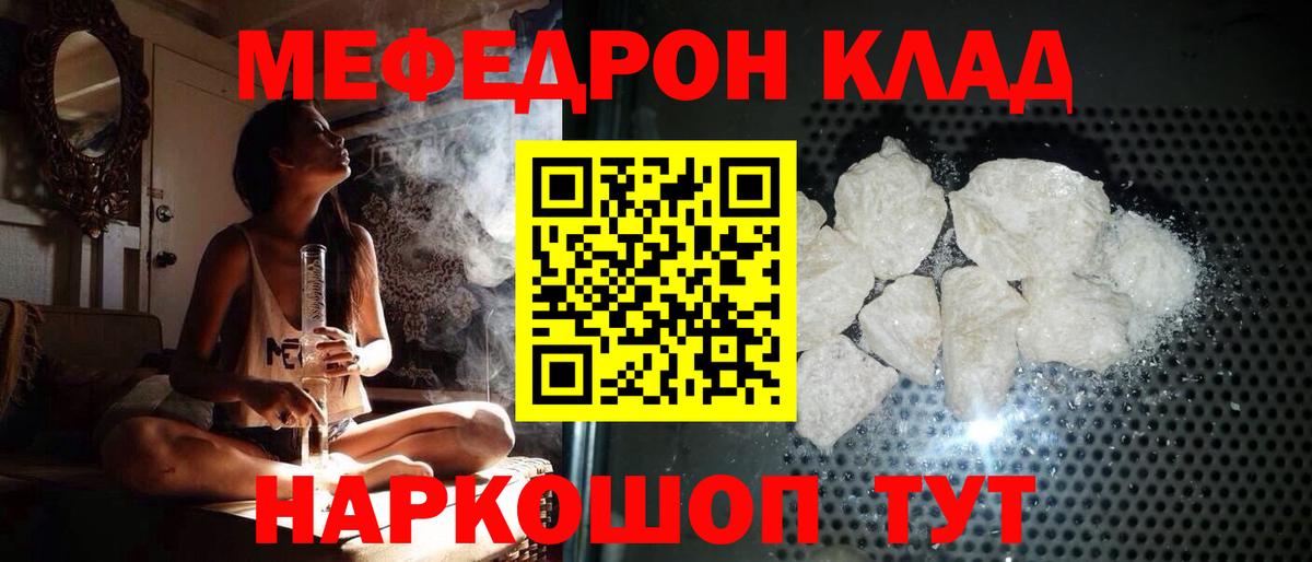 МЕФ кристаллы  ГАШ  Alpha PVP СК кристаллы  ЭКСТАЗИ  Сыктывкар  Канабис  Вход с VPN  МДМА 