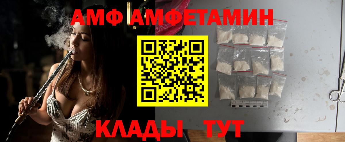 Первитин витя Сыктывкар