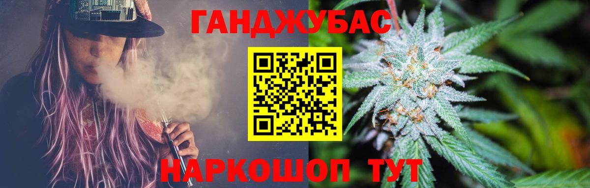 Бошки марихуана план  Вход с VPN  Конопля тримм  Марихуана тримм  Сыктывкар  Конопля ГИДРОПОН 